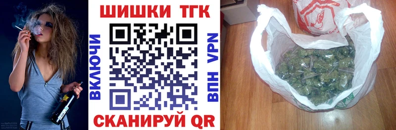 Канабис Bruce Banner  Нальчик 