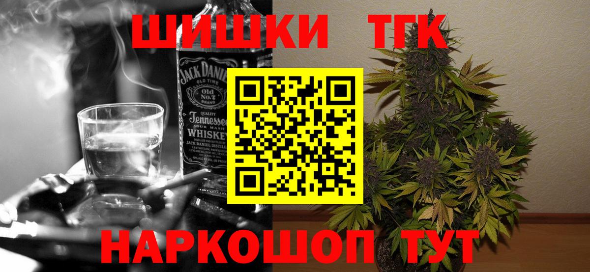 Марихуана THC 21% Нальчик