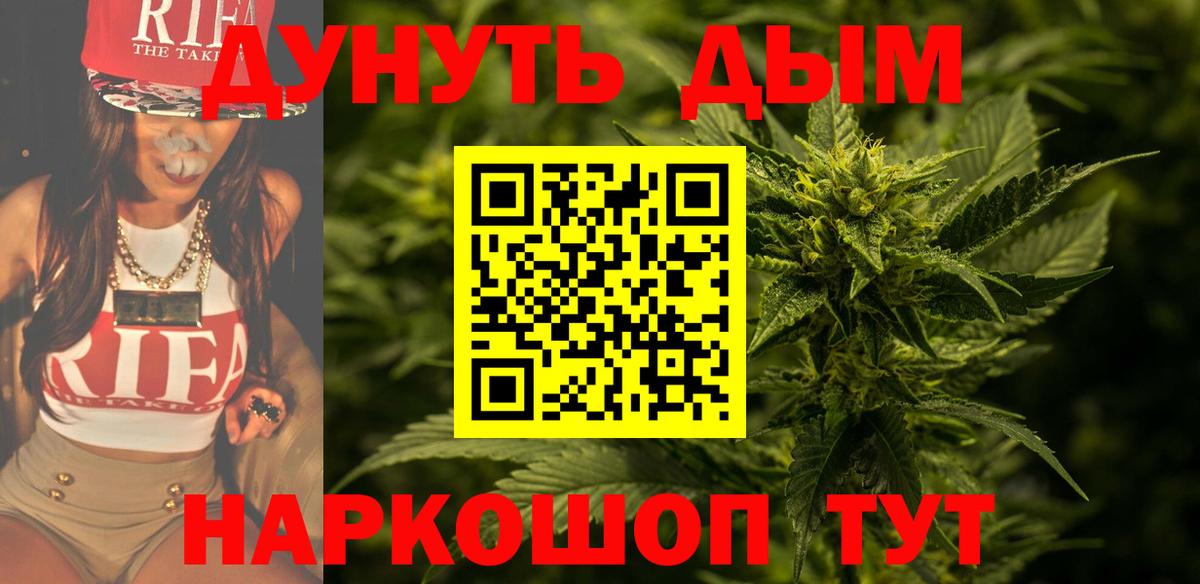 Конопля OG Kush  МАРИХУАНА индика  Нальчик  Вход с VPN  Марихуана Ganja  Бошки марихуана LSD WEED 